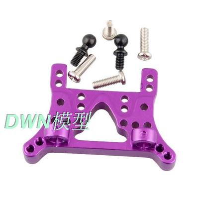 Purple Complete Upgrade Parts For Wltoys A959 Vortex 1/18 2.4G 4WD Electric RC Car Off-Road Buggy Hop-Up Fit A969 a979: Shock Tower