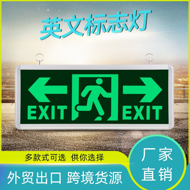 Luces de evacuación de emergencia de exportación, de luces LED recargables, señales de exportación seguras en inglés