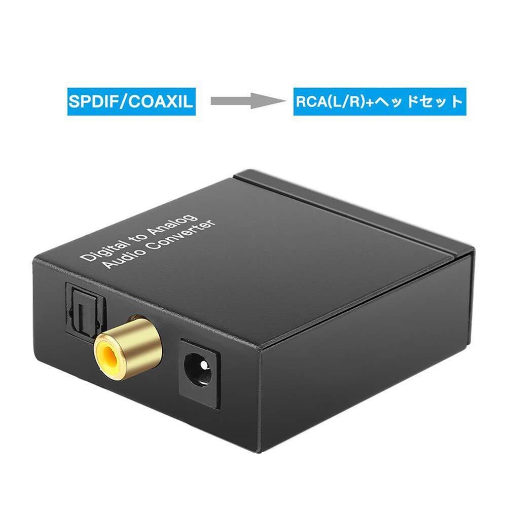 Digital Optical Coaxial Converter Signal To Analog Converter Amplifier Optical Digital Stereo Audio Coaxial Decoder