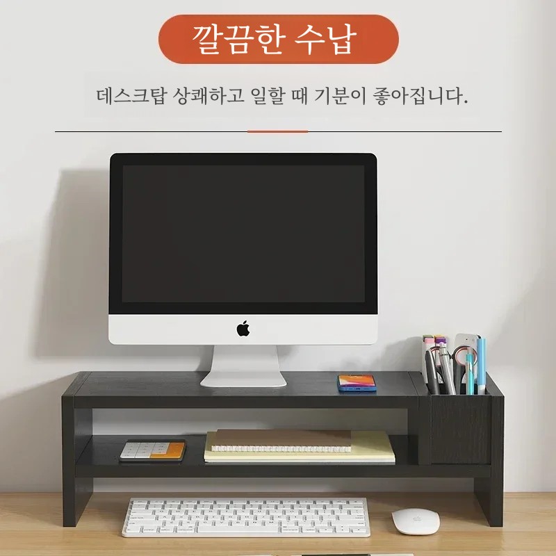 desktop computer monitor stand with drawer increase Office desktop storage keyboard shelf wood organizer monitor holder white