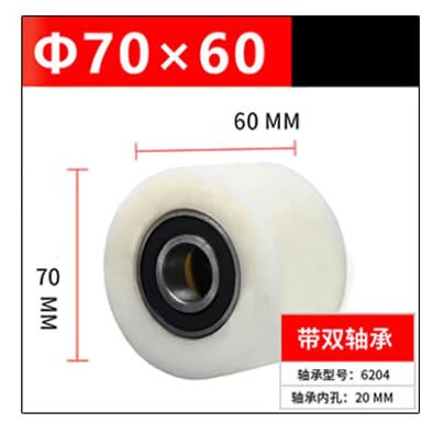 Replacement caster wheels,Fork Wheel Bearing Small hydraulic lifting and handling wheels Polyurethane Nylon wheels: Nylon 70x60