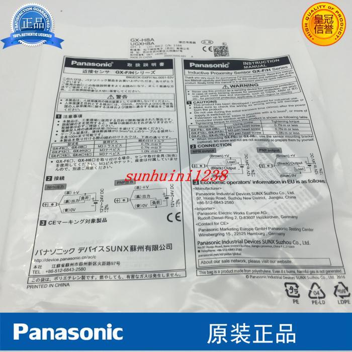 Proximity Sensor GX-H8A-P GX-F15B-P GX-F15A-P GX-H12A-P GX-F12B-P GL-18H GX-F12B GX-H12B GX-F6A GX-H6A GX-FL15A-P GX-F8B-P