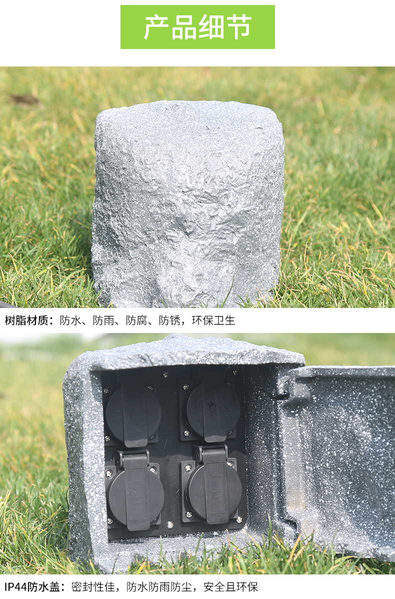 waterproof box socket rainproof outdoor courtyard garden open-air stone house Electrical outlet