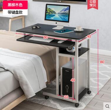 Louis Computer Tables Lazy Man with Keyboard Can Move on Bed Simple Modern: G5