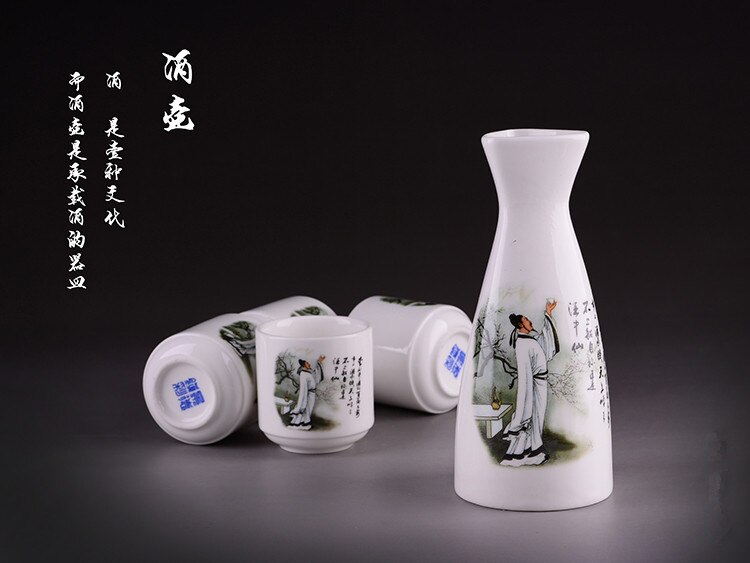 Japanse Sake set, 1 Sake Fles en 4 Sake Cups voor Wine Sake (Blauw Japanse Sake set, 1 Sake Fles en 4 Sake Cups voor Wine Sake (Blauw