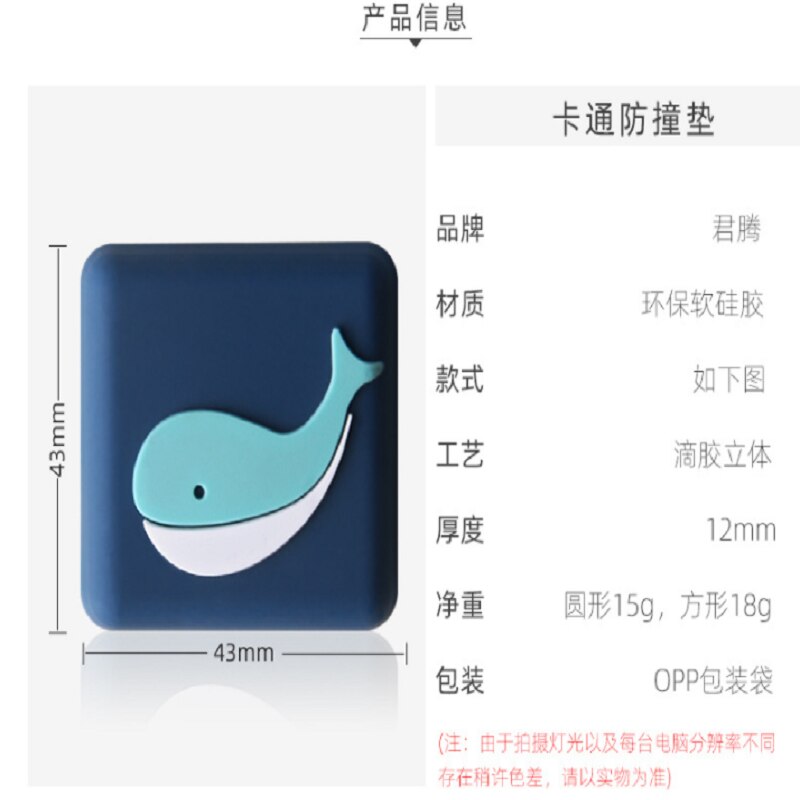 Anti-Collision Pad, Verdikte Muur, Deurklink, Bescherming Pad, Tafel Hoek, deur Achter Demping, Stille, Schokbestendig