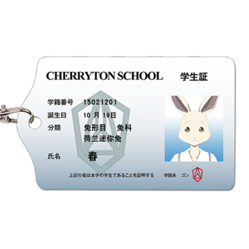 BEASTARS Legosi Cosplay Acrylic Student Card Holder Keychain Card Case Bag Bank Card Holder Props: WHITE
