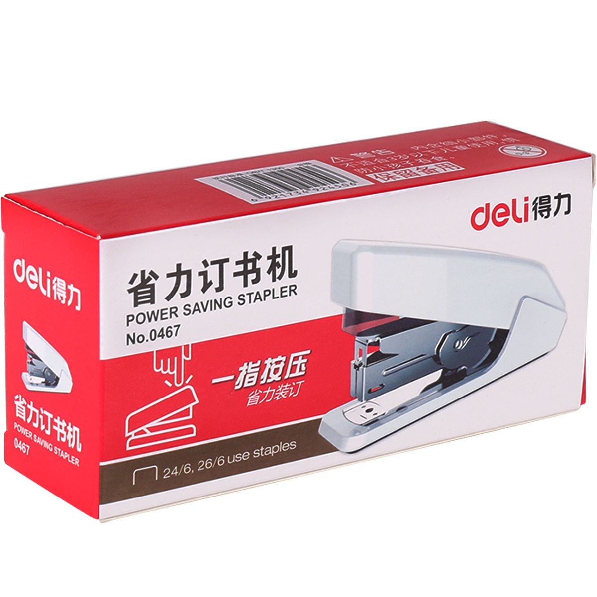 0467 labor-saving stapler 12# 40-50pages one finger press easily labor-saving stapler