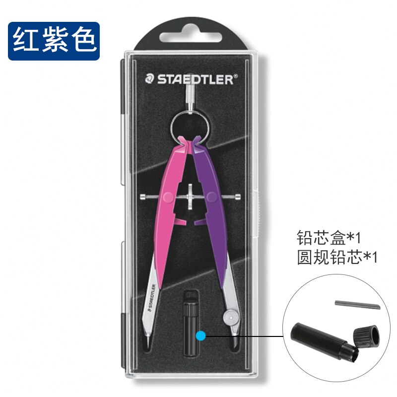 Germany STAEDTLER 556 00 Precision Drafting Pencil Compass Engineering Drawing Tools Student Supplies: 1 pc 556 00-N2