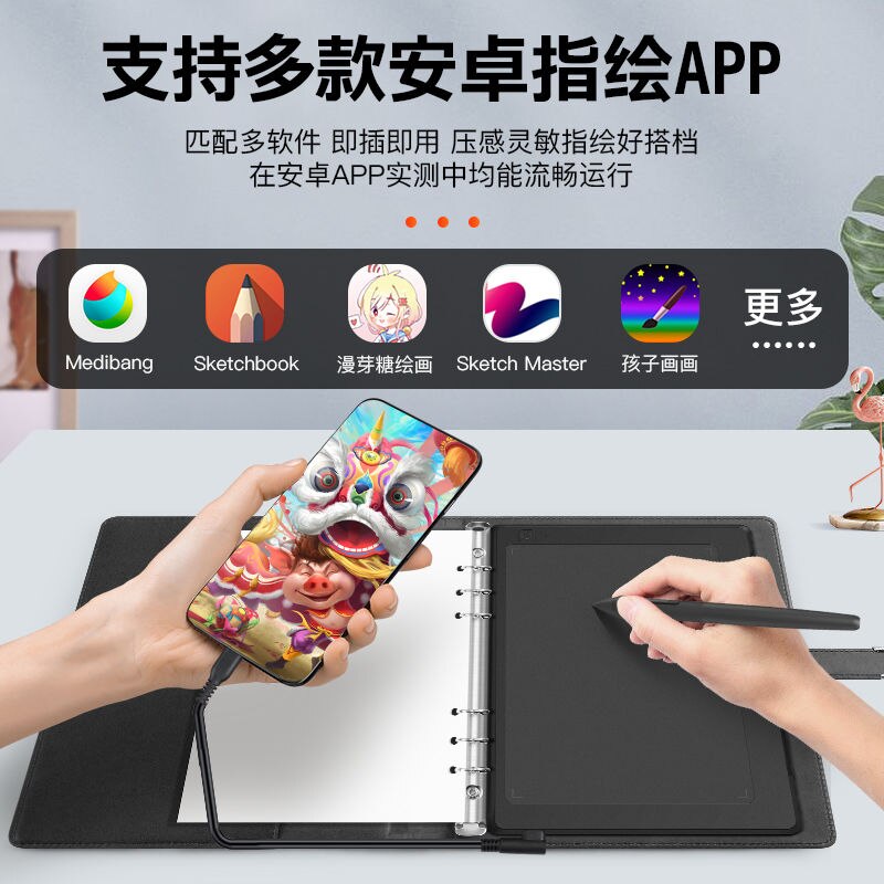 GAOMON M5 24*20.4cm 8192 Level Battery-free Pen Support Android Windows Mac Digital Graphic Tablet for Drawing & Game