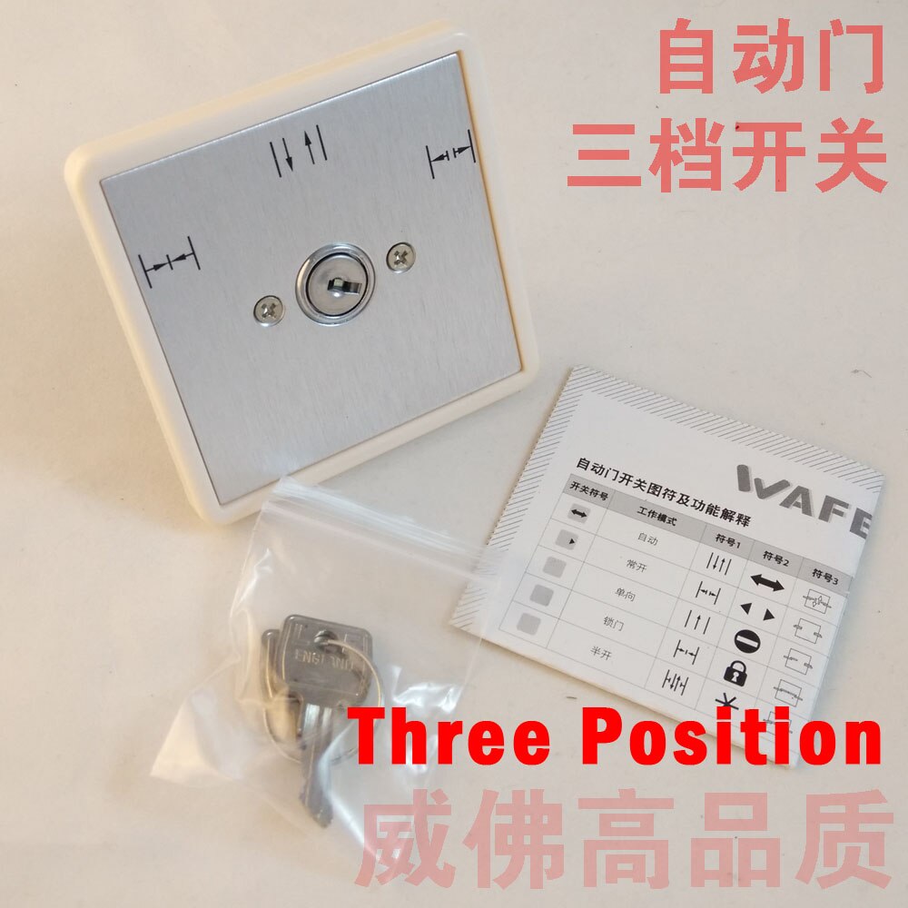 Automatic sliding door Three postion key switch,autodoor operation function selection switch