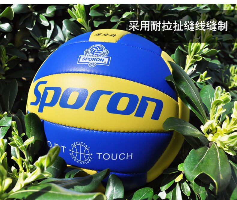 Officiële Maat 5 PU Volleybal Match Volleybal Indoor & Outdoor Training bal Met Gratis Naald 5 Kleuren