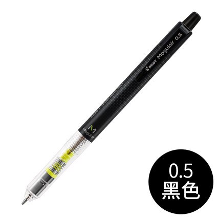 1pcs PILOT Mechanical Pencil HFMA-50R Shake The Lead 0.5MM School Supplies Student Writing Drawing Stationery: black