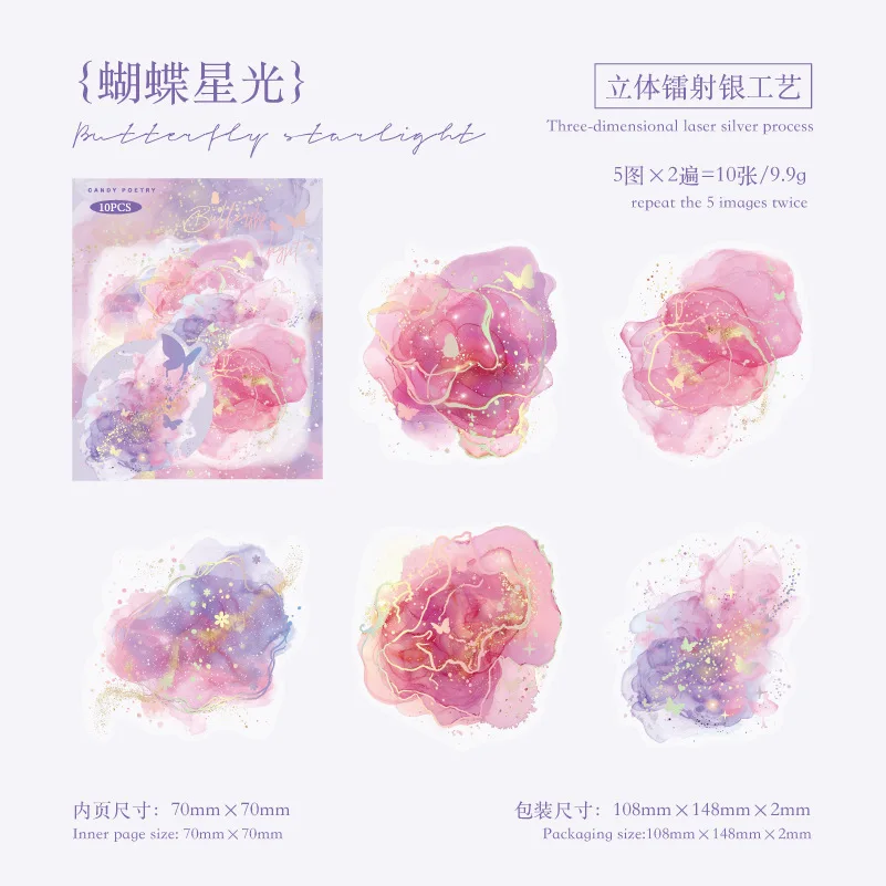 10 Pcs Colorful Series Decorative Sticker Watercolor Foil Stamping Collage Scrapbooking Label Diy Diary Journal Planner: Burgundy