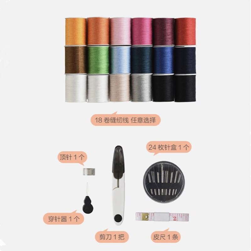 Household Button Sewing Box Multifunctional Manual Sewing Tool Sewing Thread Button Scissors Sewing Tool Set