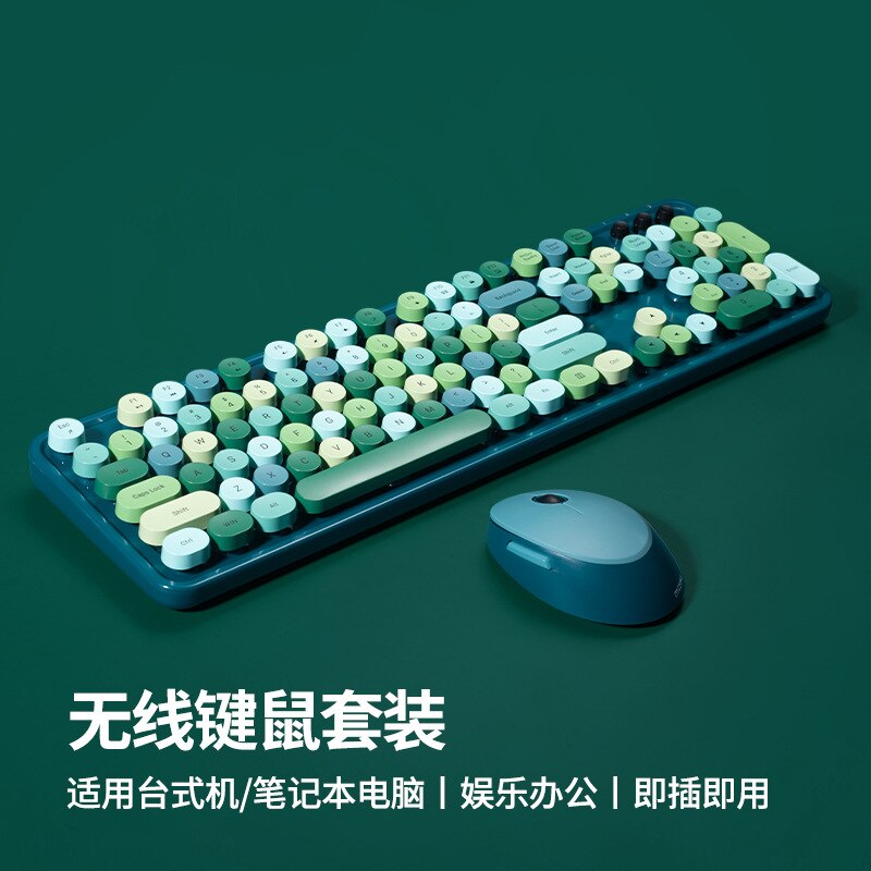 sweet wireless keyboard mouse set girl cute lipstick retro office typing keyboard: Mixed dark green