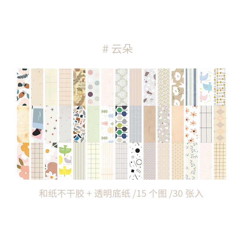 30 stk fantastisk fargeserie dekorative lange klistremerker scrapbooking etikett dagbok skrivesaker album telefon ins tidsskrift planlegger: C