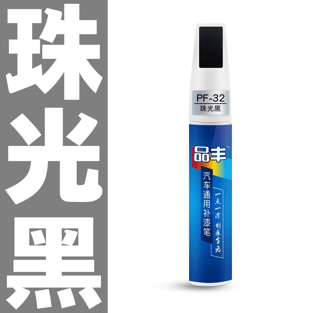 Car Scratch Repair Pen Touch Up Maintenance Paint Care Scratch Remover Car-styling Auto Painting Pen Car Care Tools Accessories: Pearl black