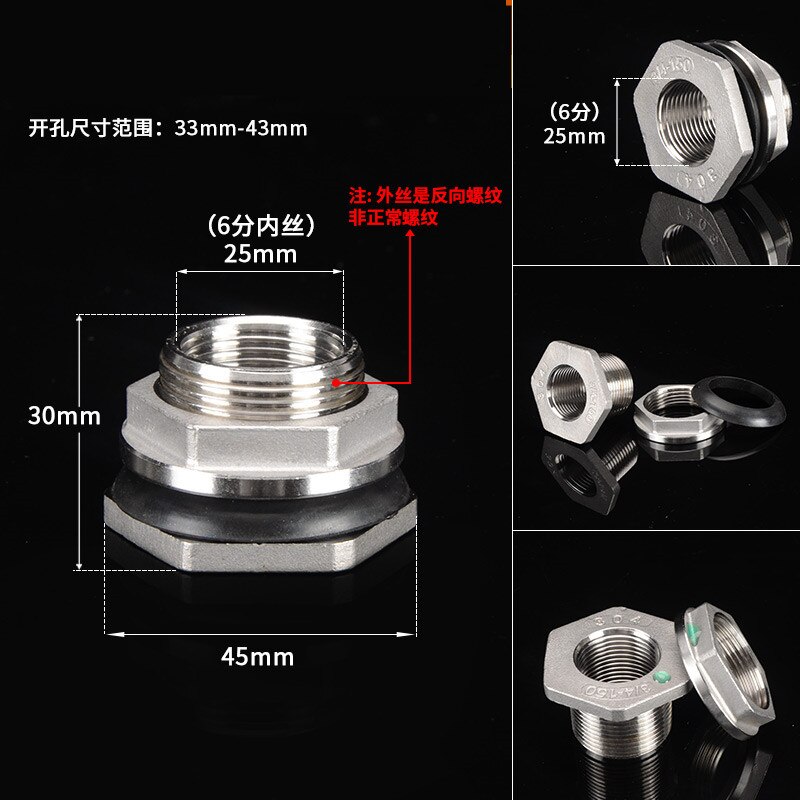 Rvs Watertank Connector 1/4 ''3/8'' 1/2 ''3/4'' 1''female Buisleidingen Moer Jointer Thuis Zwembad aquarium Accessoires: 6 fen