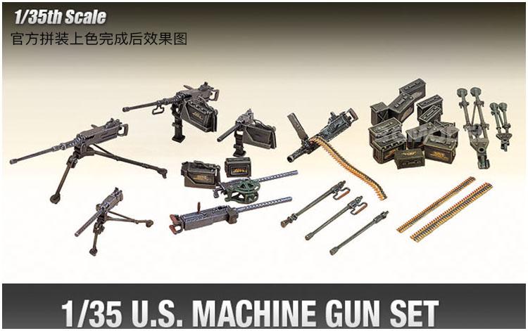 Academy AC13262 1/35 US MACHINE GUN SET model kit