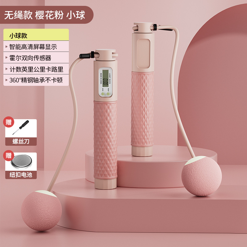 Elektronische tellende springtouw Fitness Oefening Gewichtsreductie Grote bal Draadloos springtouw voor twee doeleinden Oefening Springtouw: Paars