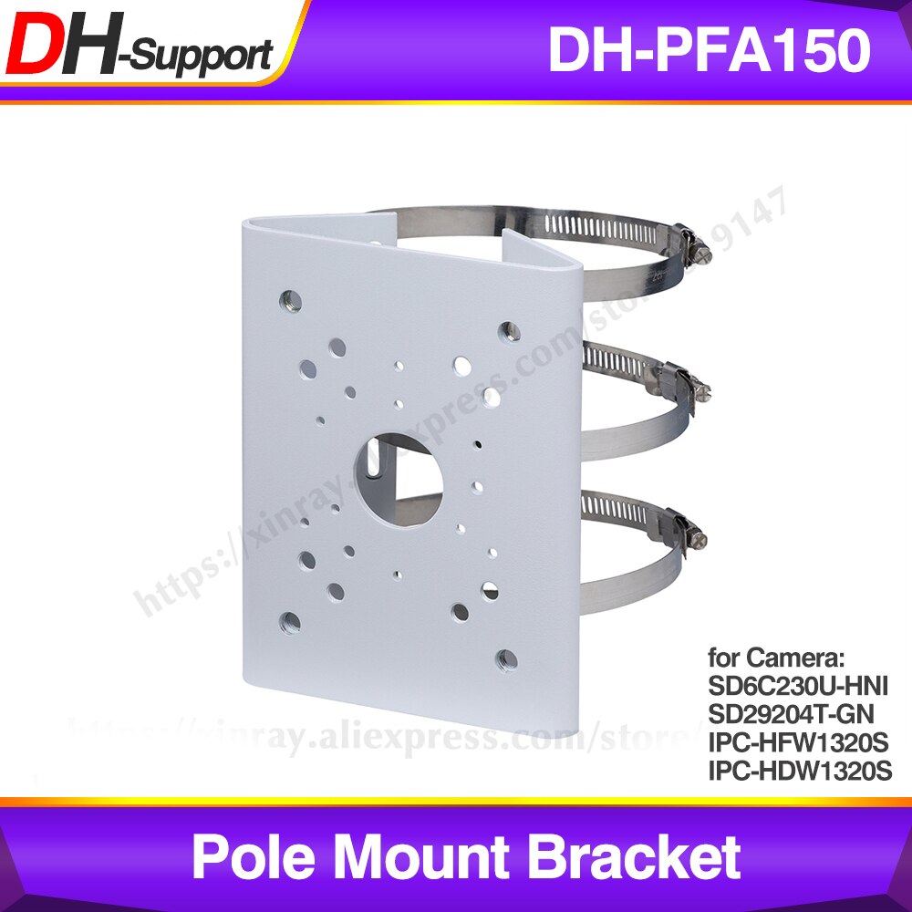 Dahua PFA150 Pole Mount Bracket For Dahua Dome Bullet PTZ Camera: SD6C230U-HNI IPC-HFW1320S IPC-HDW1320S SD29204T-GN.