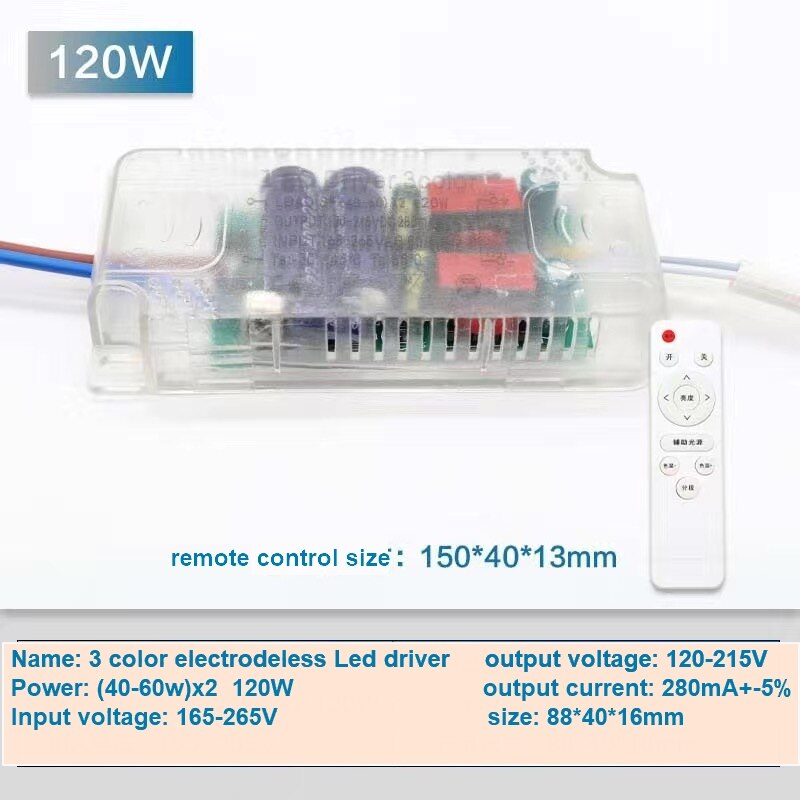 3 color dimmable LED driver LED transformer electrodeless LED driver with 2 plugs: 4