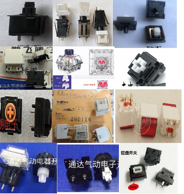 1PCS Keyboard switch Mechanical shaft