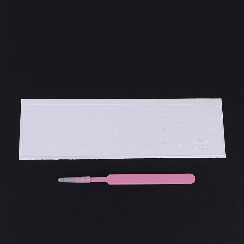 Ukrainian Tear-Off Film Keyboard Sticker With Tweezers Desktop Laptop Key Sticker Single Film Universal Transparent Sticker: Blue
