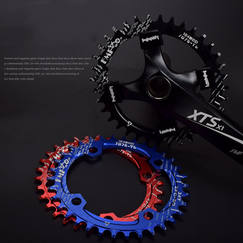 Plateau De Vélo 36 Dents - BCD 104 Mm - Aluminium - Sans Marque