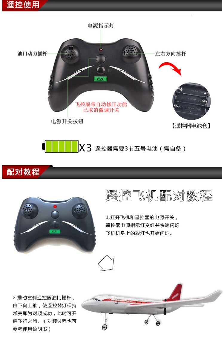 DIY RC Plane Toy EPP Craft Foam Electric Outdoor Remote Control Glider FX-819 Remote Control Airplane DIY Fixed Wing Aircraft