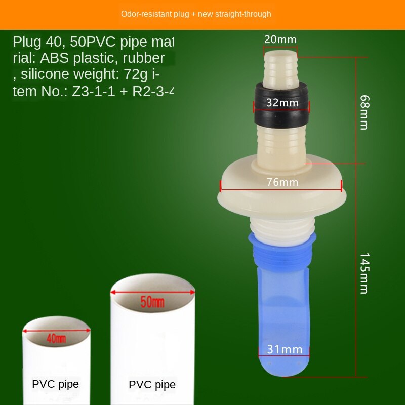 Basin washing machine drain tee deodorant connector bathroom 40/50 drain pipe mop pool drain tee: H