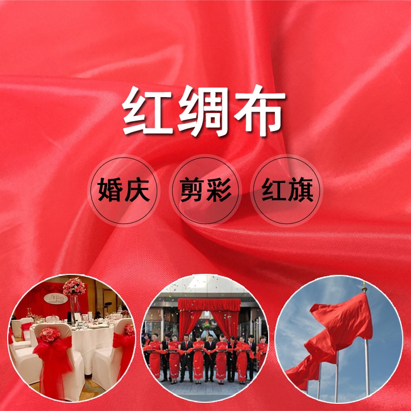 Ethel Chinese Stijl Rode Doek, Rode Doek, Rode Zijde Bruiloft Decoratie Doek