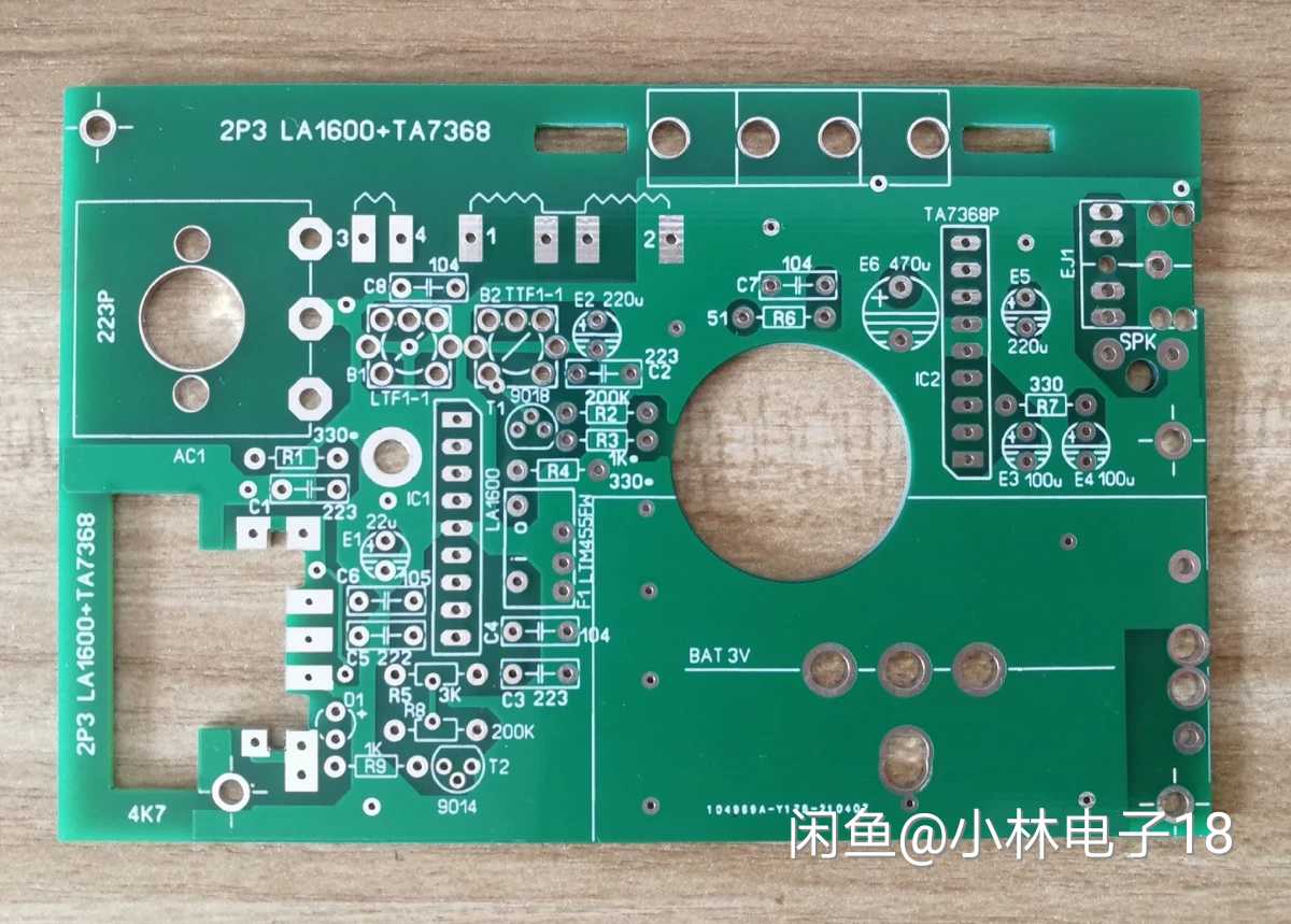 2P3 radio LA1600+TA7368 DIY medium wave radio parts kit for 2P3 chassis