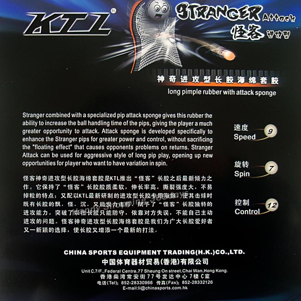 KTL Stranger Attack long pips out table tennis rubber with sponge ping pong rubber