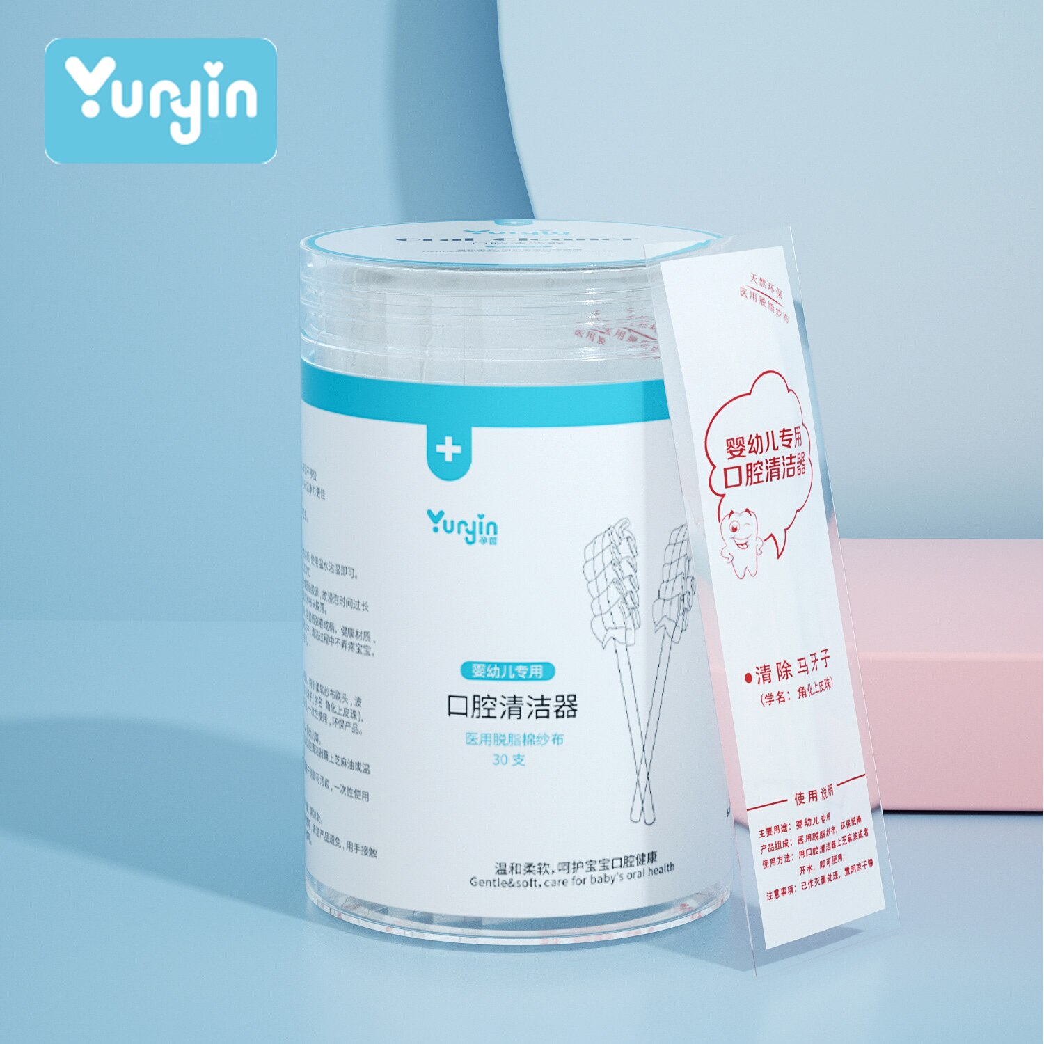 Yunyin – bâtonnet de gaze dentaire jetable, 30 pièces, nettoyeur de langue pour bébé, brosse à dents, soins buccaux pour enfants