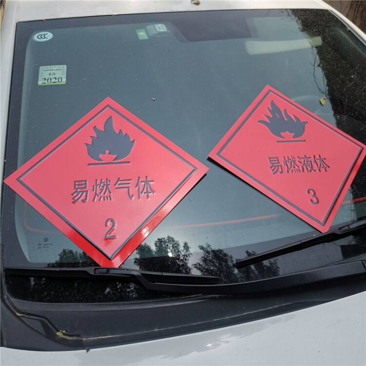 Aluminum plate flammable liquid 3 gas 2sign hazard warning sign tank truck oil tank truck transport vehicle standard car sticker