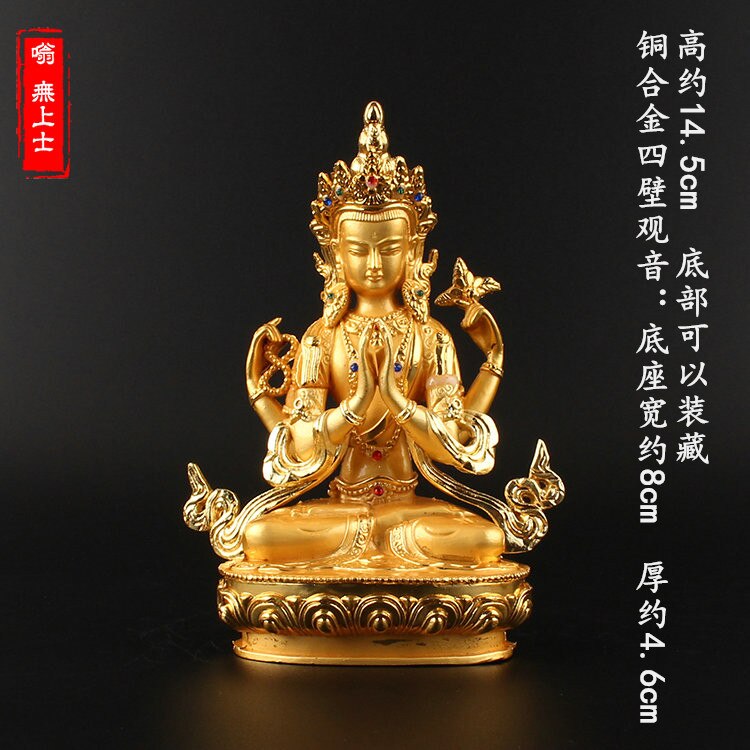# HOME Shop AUTO reizen bescherming Mascotte Boeddhisme vergulden Guanyin Boeddha Avalokitesvara standbeeld ornament