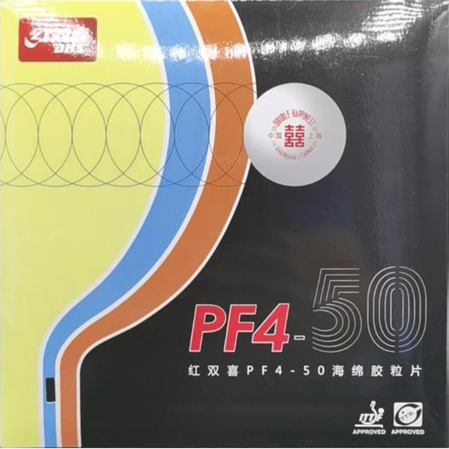 Original neue DHS PF4-50 PF4 50 tischtennis gummi mit hoher elastischer schwamm anzug für junge menschen und neue spieler