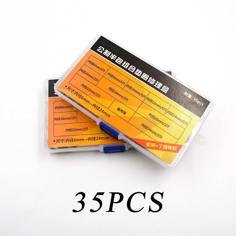 Copper washer M6 / M8 / M10 / M12 / M14 / M16 / M18 / M20 / M22~M60mm bonded gasket rubber oil drain plug gasket sealing O-ring: BC-NBR-35pcs