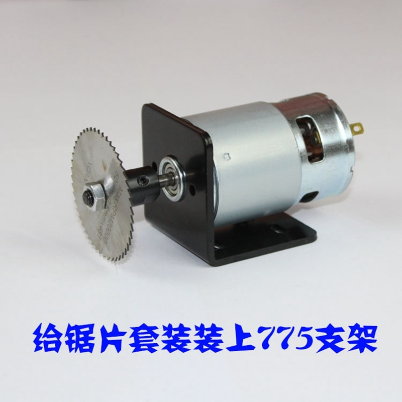 775 motor 12V/24V high power electric tool electric drill chainsaw large torque high speed DC motor 288W electrico gear moteur