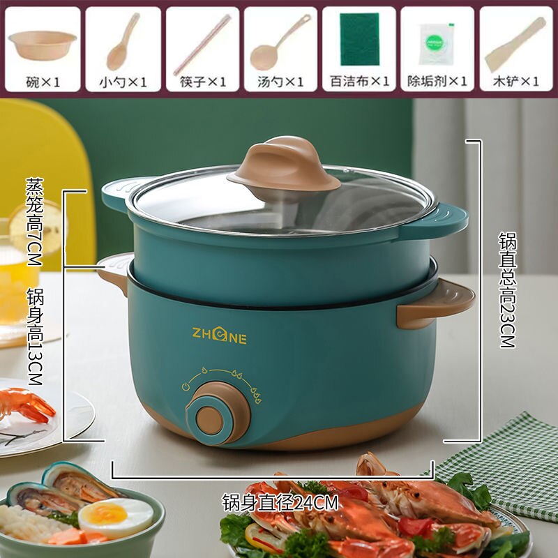 Multifunctional electric cooking pot all-in-one non-stick pot household electric pot frying pan dormitory small electric pot: 24CM with steamer