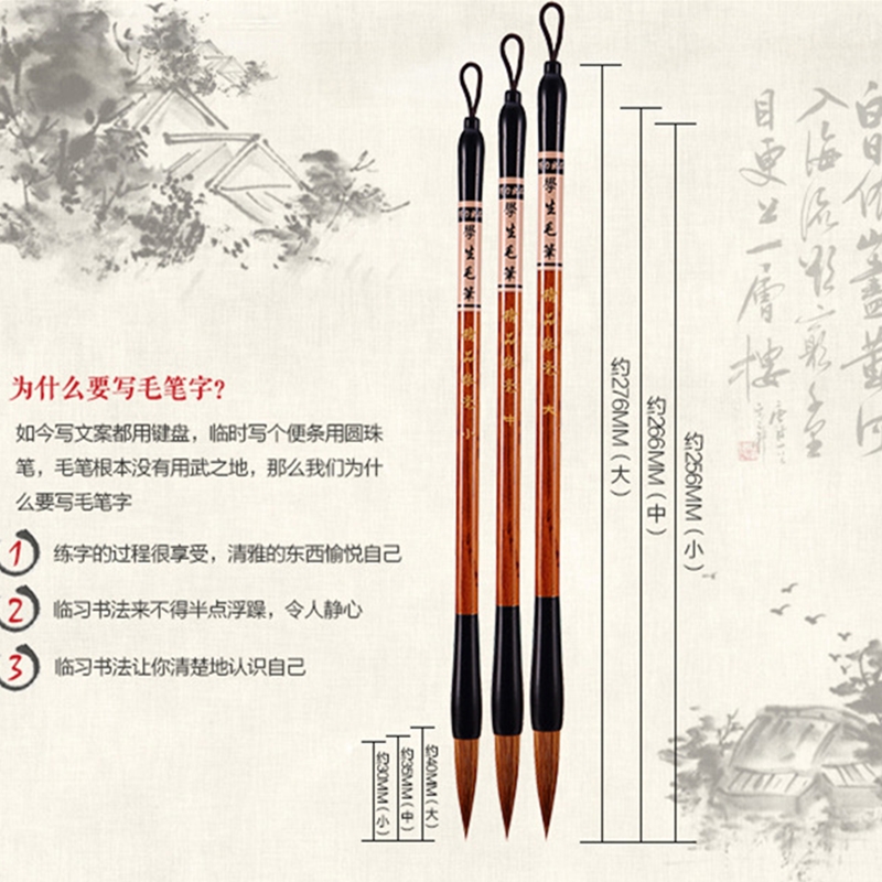3 Stuks Set S/M/L Size Zacht Haar Chinese Kalligrafie Schrijven Borstel Pen Kunstenaar Schilderij Tekening Tool school Kantoorbenodigdheden Briefpapier