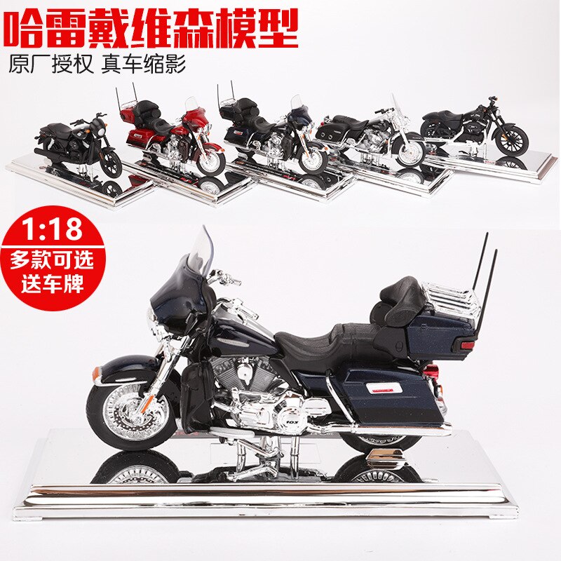 Maisto 1:18 motorrad bike Modell Spielzeug Für Harley straße 750 1980 FLT Tour Glide Road king spezielle 1999 FLHR ROAD KING