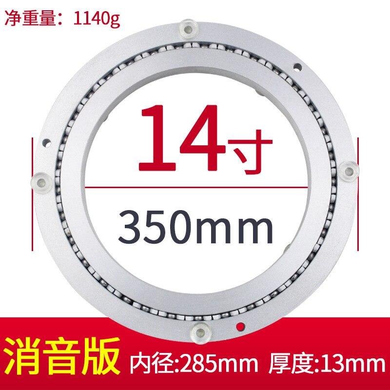 Slewing Ring Turntable Plate Table Smooth Swivel Plate Rotating Table Aluminium Alloy Rotating Bearing lazy Susan bearings: 14 inch