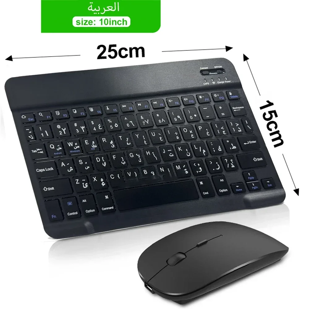 Teclado inalámbrico recargable con Bluetooth de 7/10 pulgadas para teléfonos móviles, tableta, ruso, español, francés, AZERT, Android, ios y Windows: Azul oscuro