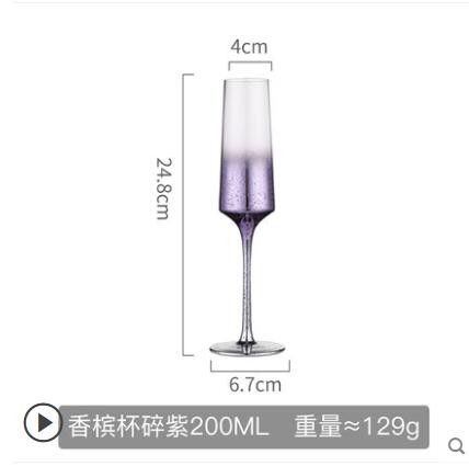 Vinglas färgglada glasvaror för att dricka champagnekristallina bröllopsglas dekoration vin kopp fest exqusite: 200 ml 3