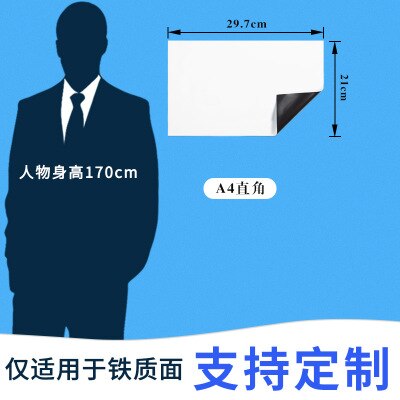 Soft Magnetic Whiteboard Sticker Fridge Magnets Presentation Boards School Message Boards Writing Escolar Dry Erase White Board: A4 S 29.7x21cm