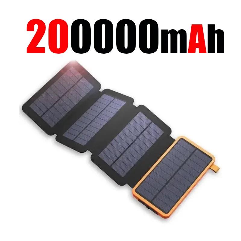 Xiaomi 200000mAH Solar Power Bank Folding Solar Panels 5V 2A USB Output Portable Outdoor Camping Sun Power For IPhone Android: Silver