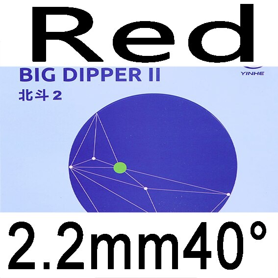 Galaxy Yinhe Big Dipper 2 Ii Factory Tuned Max Tense Tacky Pips-In Tafeltennis Rubber Met Spons: red H40